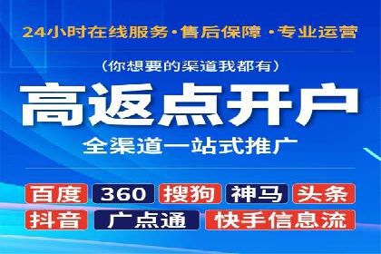 竞价广告的优化之道：某企业与竞价推广公司的合作经验分享